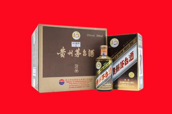 故城县上门回收珍品茅台酒